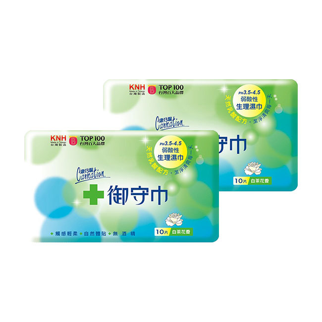 【康乃馨】御守巾攜帶包(白茶香)2入