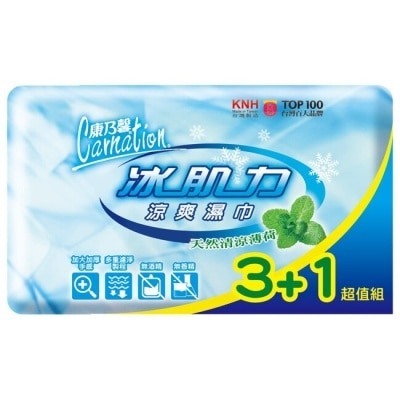 【康乃馨】涼爽潔膚濕巾(冰肌力)清涼薄荷10片*3+1入