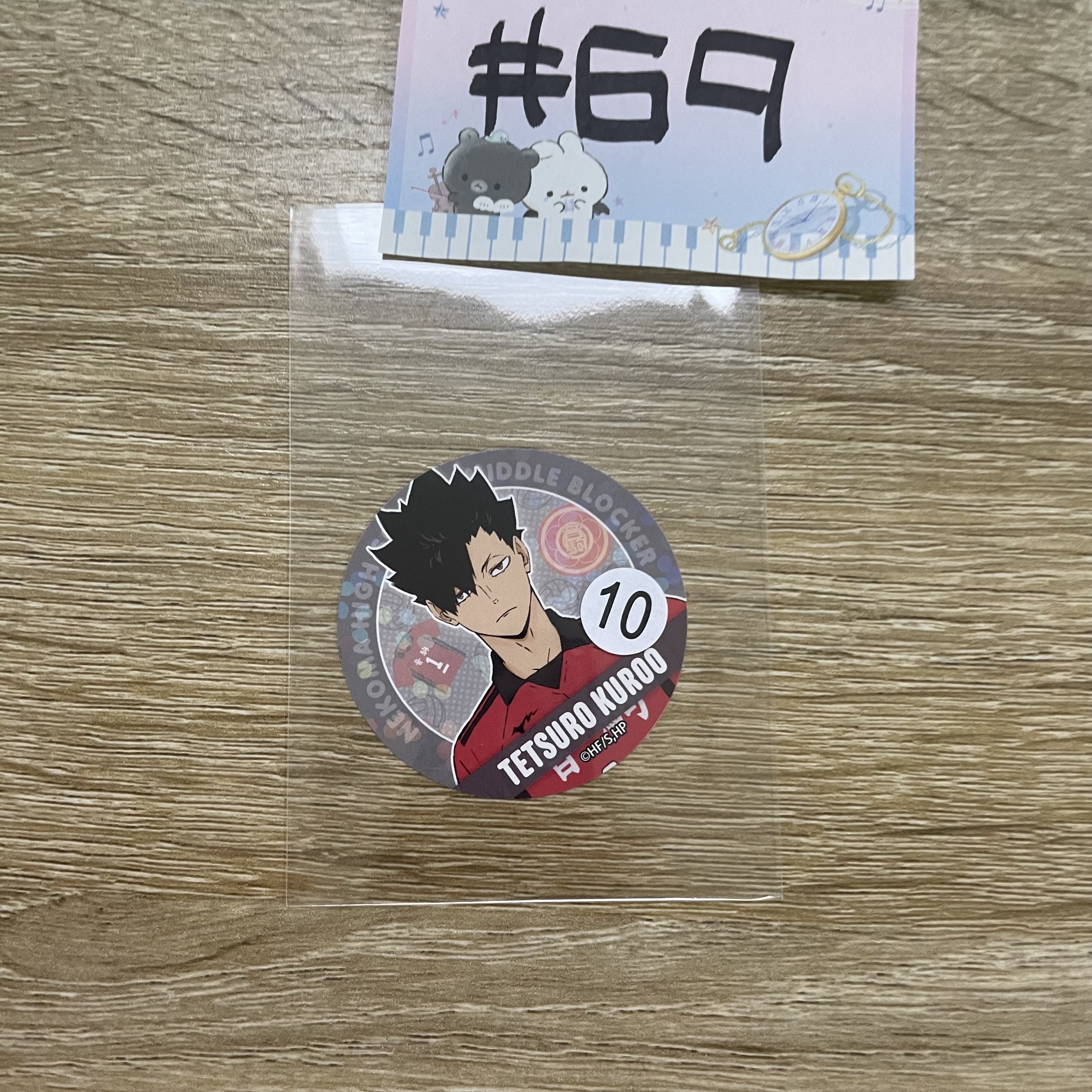 排球少年 黑尾 貼紙#69