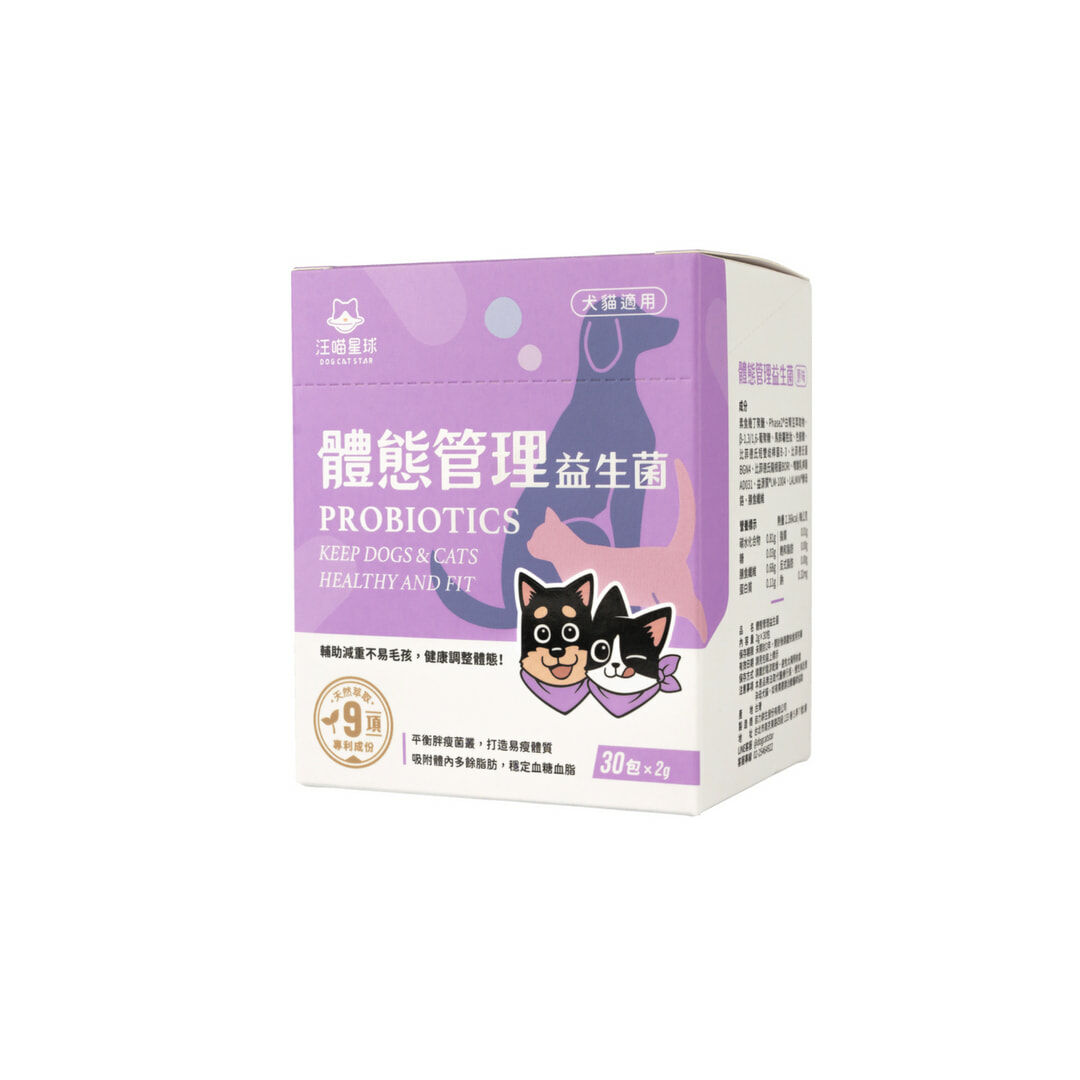 【汪喵星球】體態管理益生菌  2gx30包 #狗貓保健