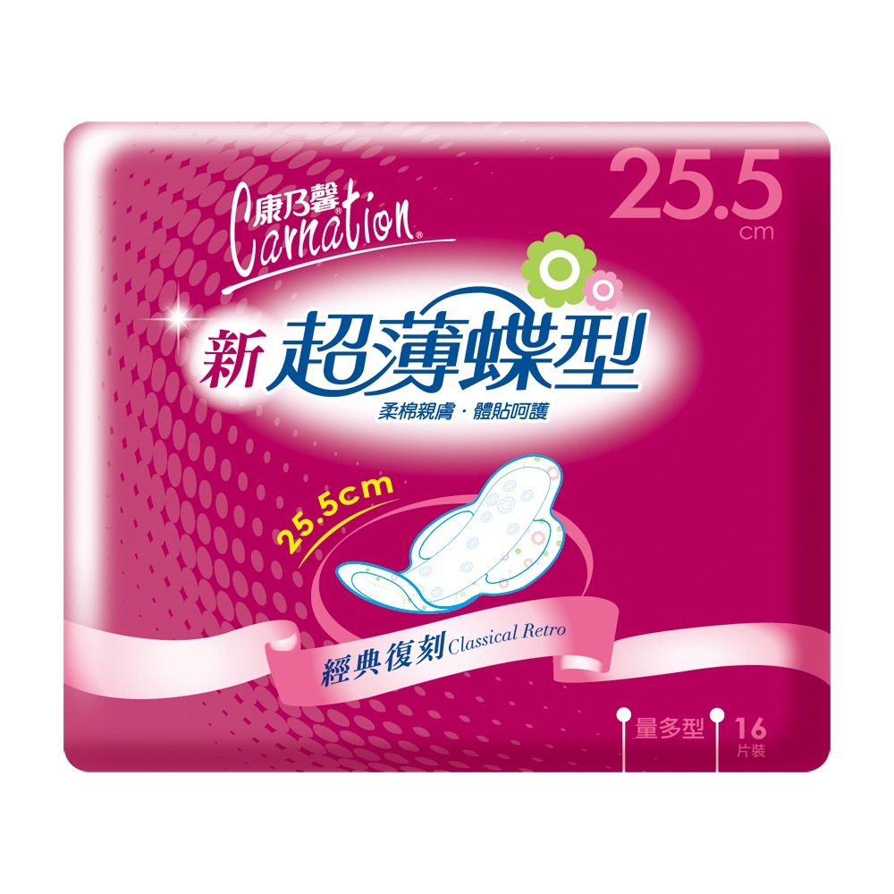 【康乃馨】透氣超薄衛生棉(量多16片) 25.5cm*2入