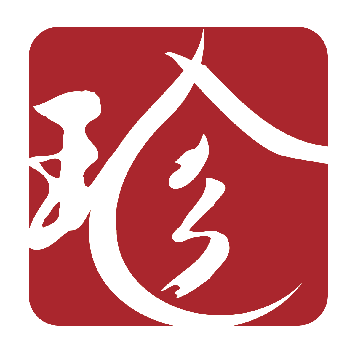 百家珍 | 官方網站