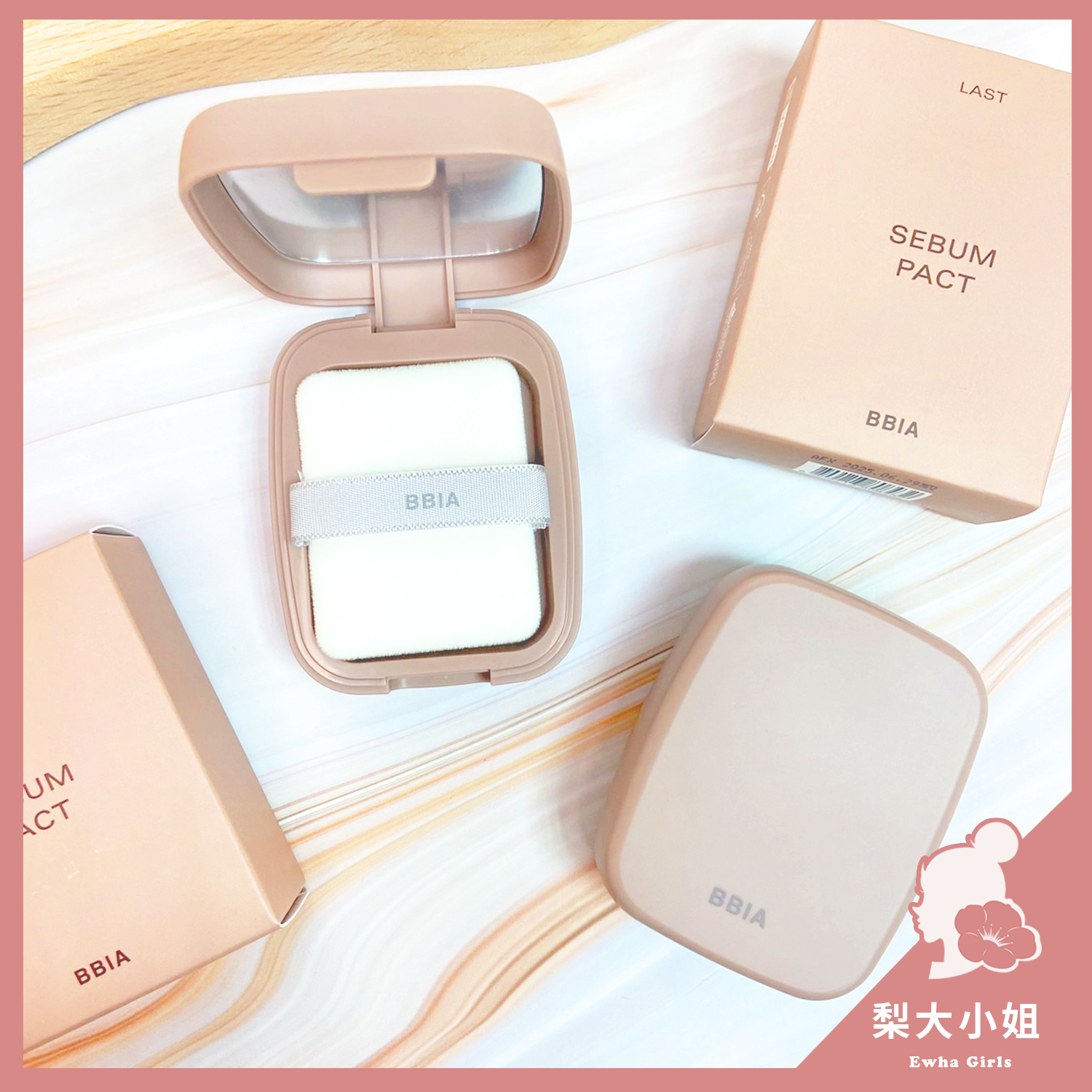 Bbia 控油柔焦定妝蜜粉餅