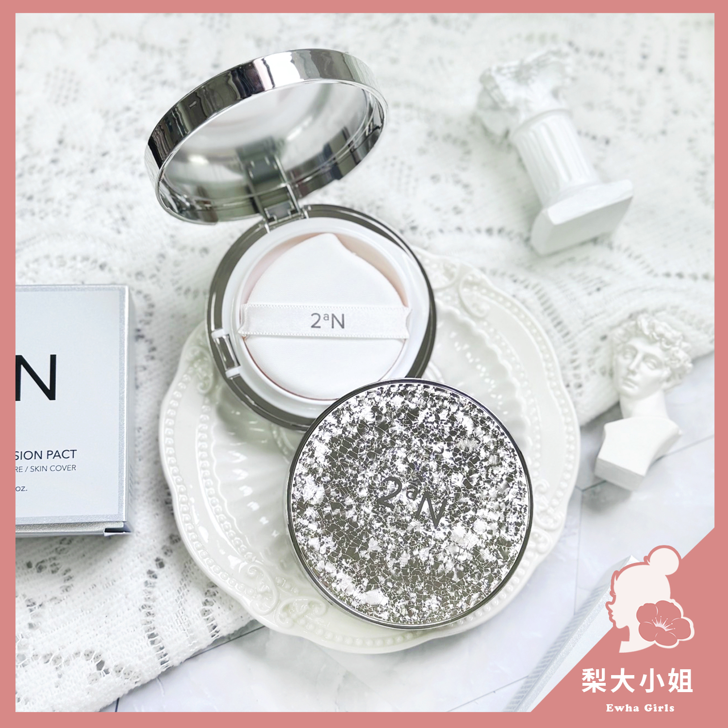 2aN 水光陶瓷氣墊粉餅