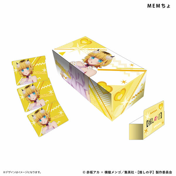 紙盒 - 我推之子 『新生B小町 MEM醬』