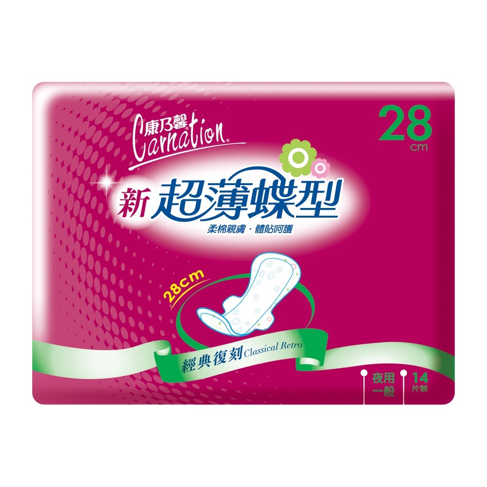 【康乃馨】超薄棉(夜用)14片 28cm*2入
