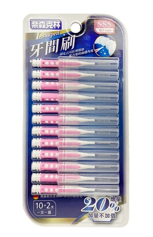 【奈森克林】牙間刷10+2入/卡(3S)