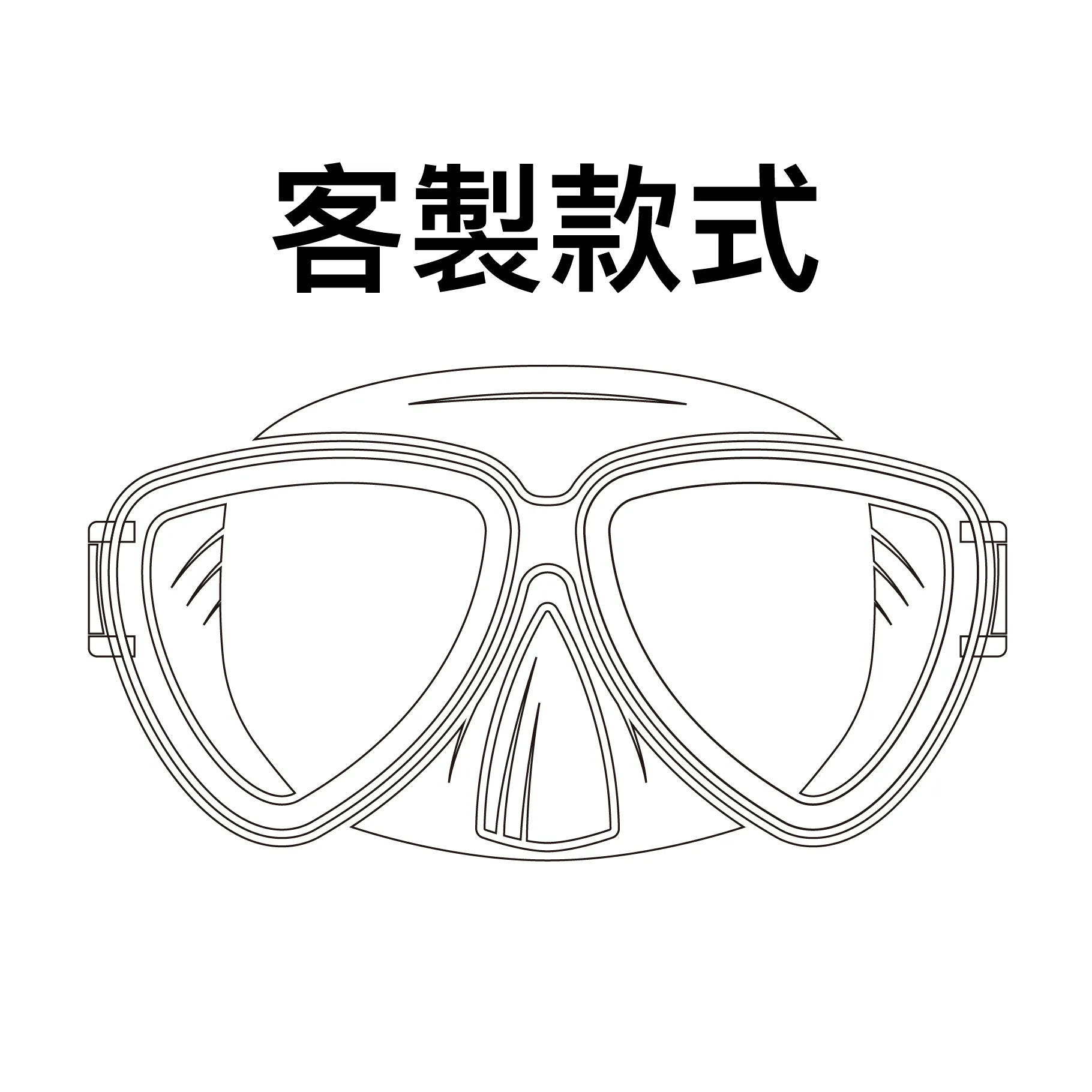 ※ #270Pro PURE 防霧貼 客製款