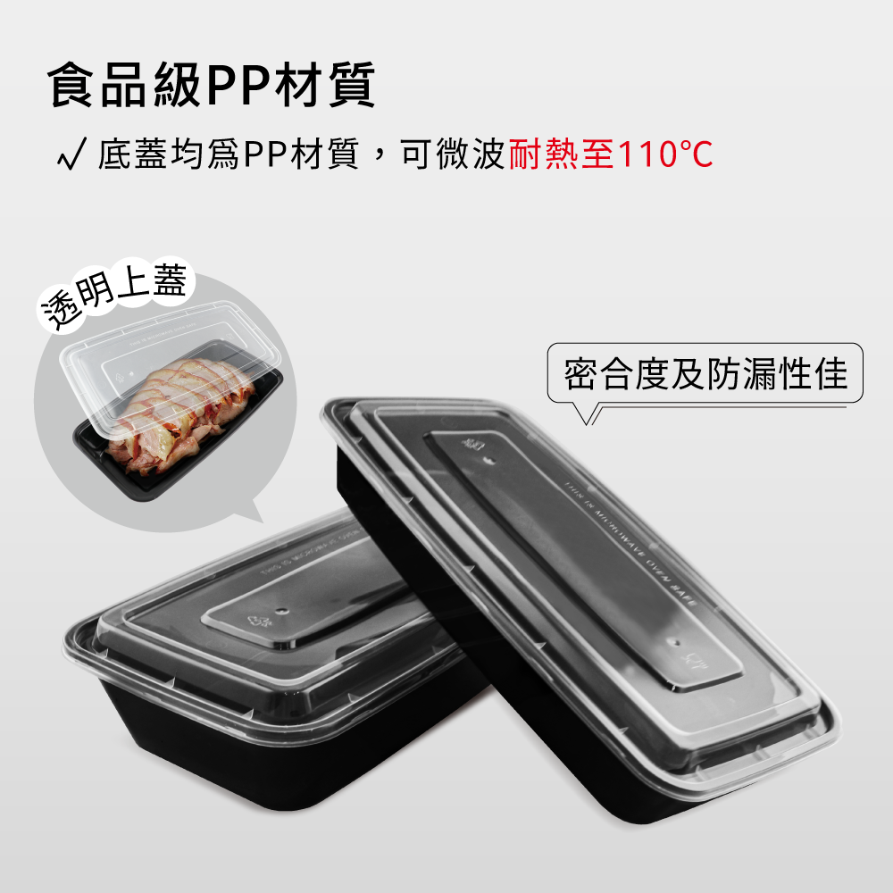 長型 耐熱外帶魚盒 50入 FE11-07 可微波 免洗餐盒 塑膠便當盒  2000/2500ml【陶杯杯瓷器】餐具便當盒餐盒碗盤台灣現貨