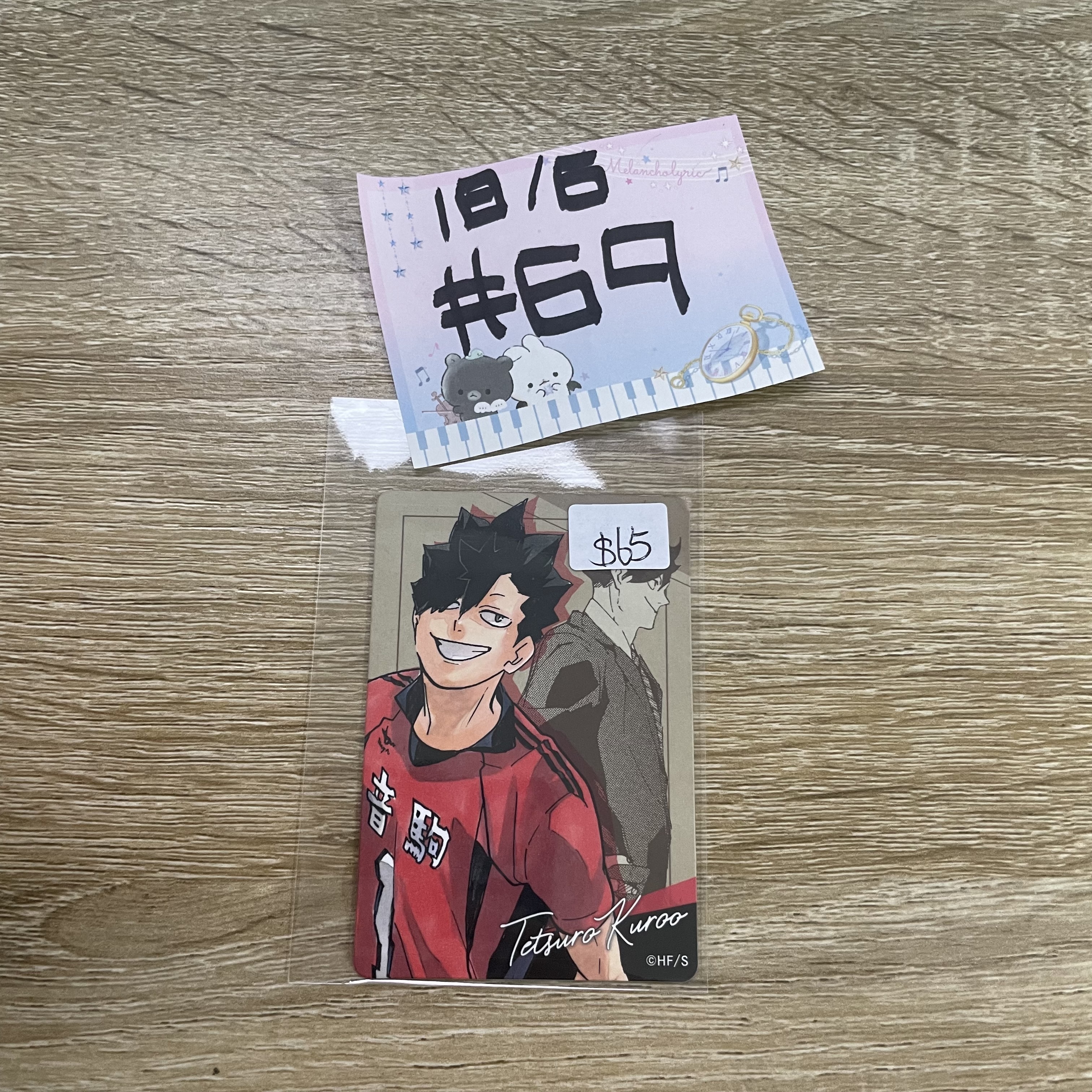 排球少年 黑尾  磁石#69