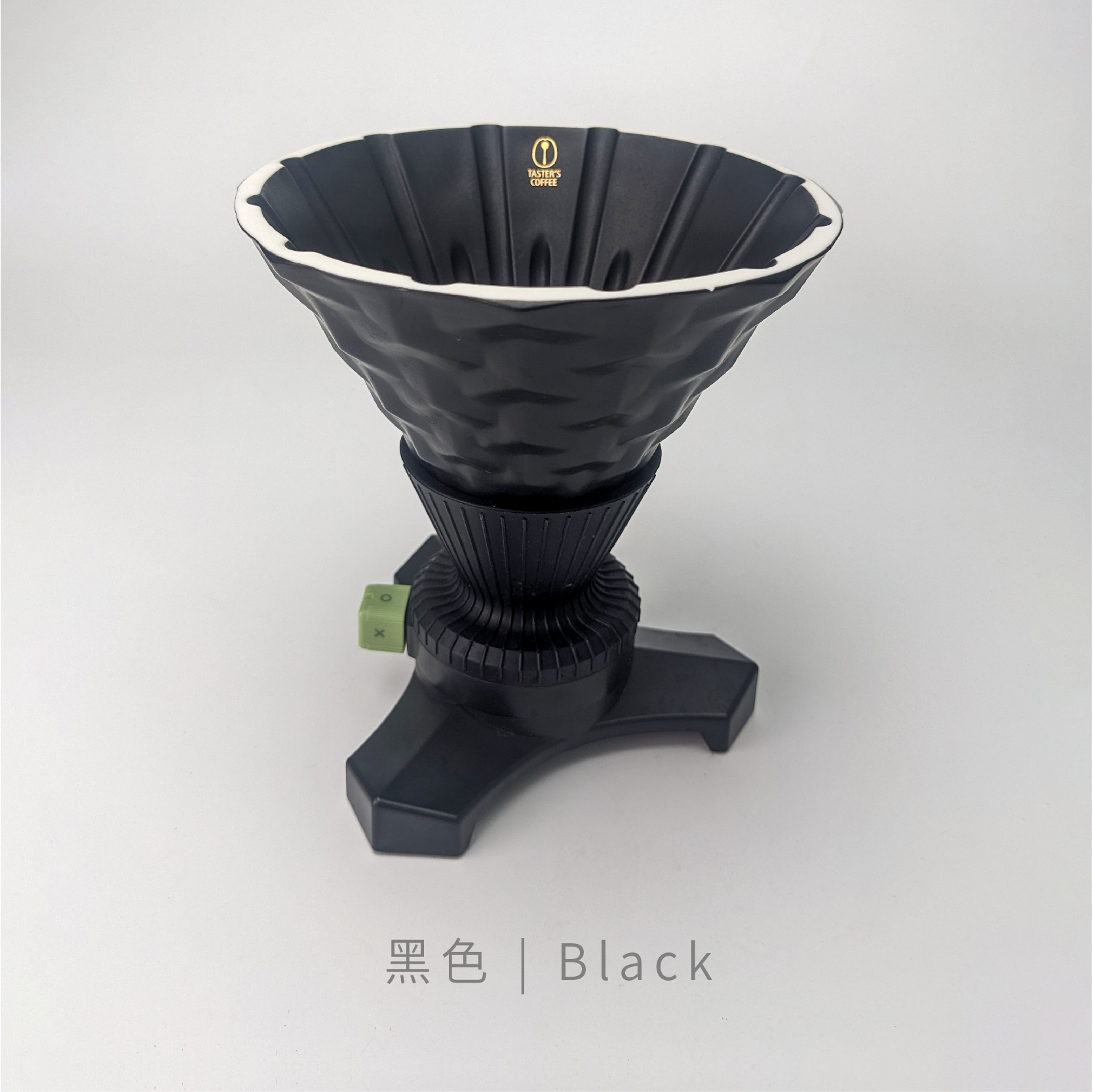 饕選咖啡 大山文62任意杯（陶瓷濾杯）-粉紅色/黑色