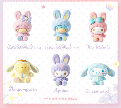 MINISO 盲盒系列- Sanrio 角色兔兔系列 (原盒6款入)