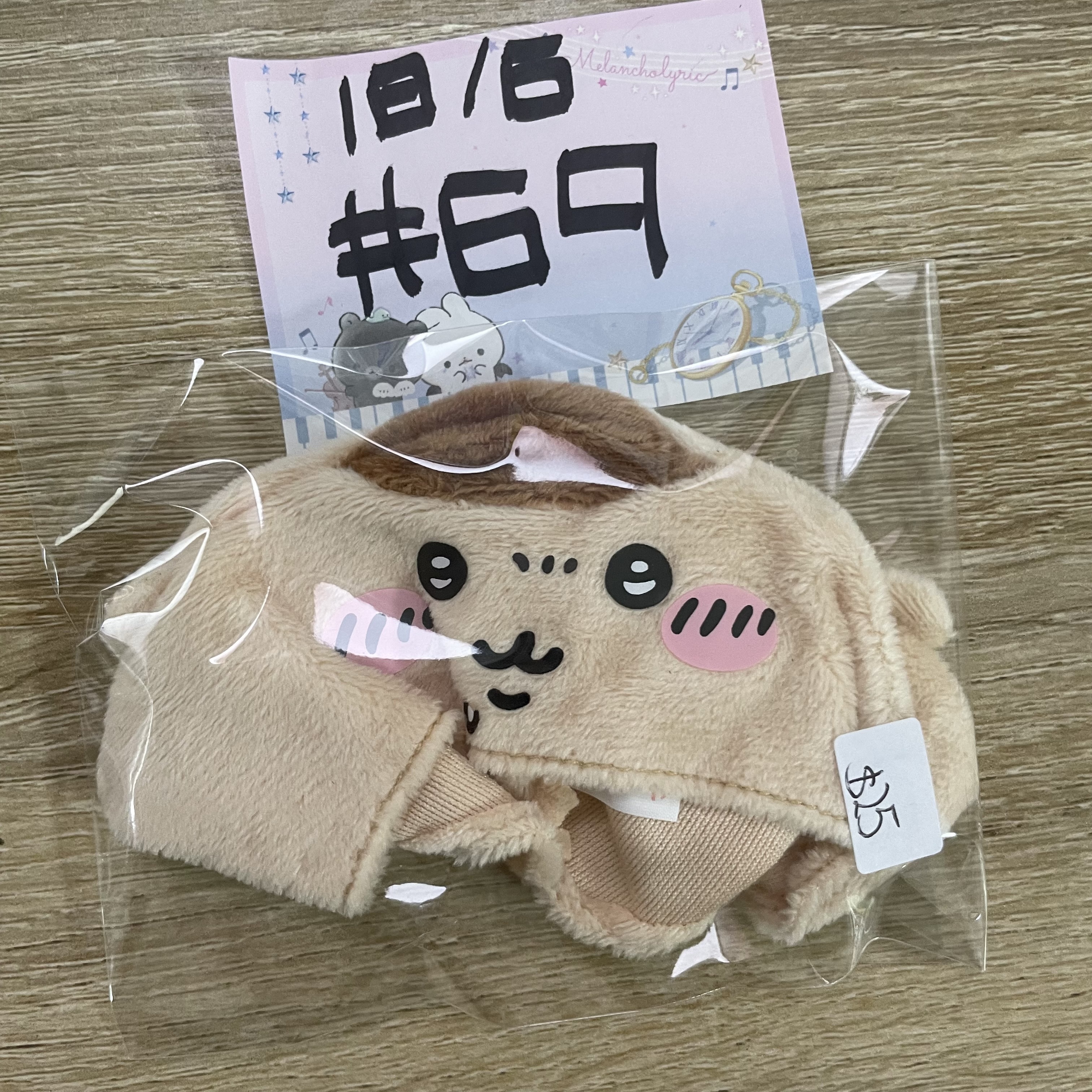 CHIIKAWA 栗子饅頭 頭套#69