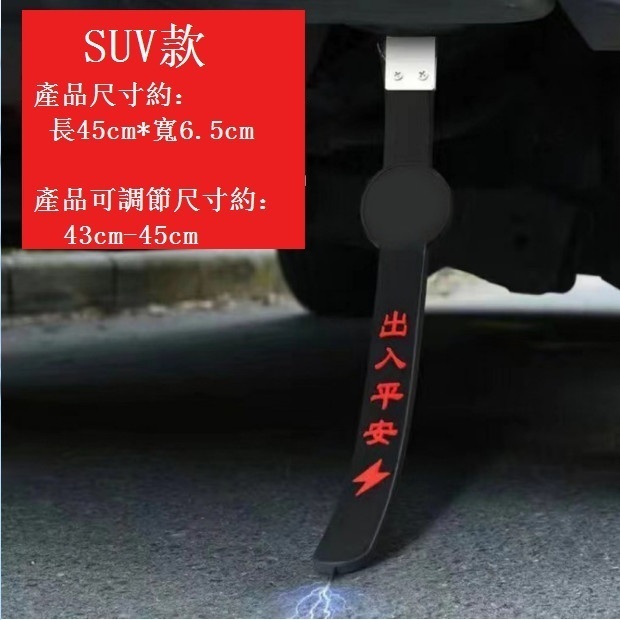 Automobile exhaust pipe mopping static elimination tape (SUV model 9697B)