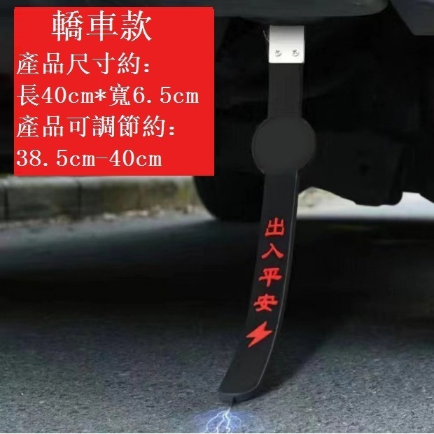 Automobile exhaust pipe mopping static elimination tape (9697A for sedan)