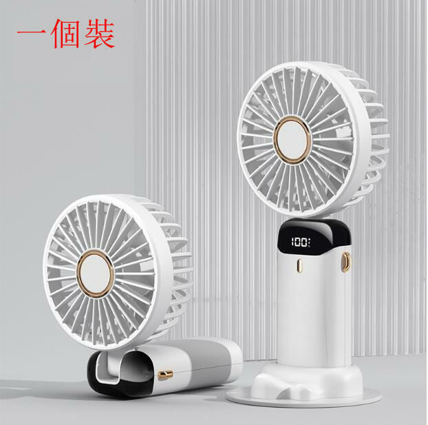 A USB handheld fan with a (Snow Peak White) foldable small fan 