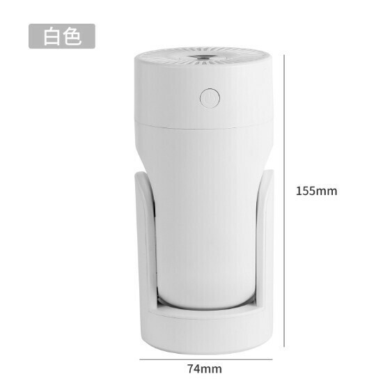 USB Moving Head Adjustable Humidifier (White 74*74*155MM)