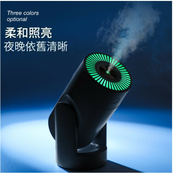 USB MOVING HEAD ADJUSTABLE HUMIDIFIER (BLACK 74*74*155MM)