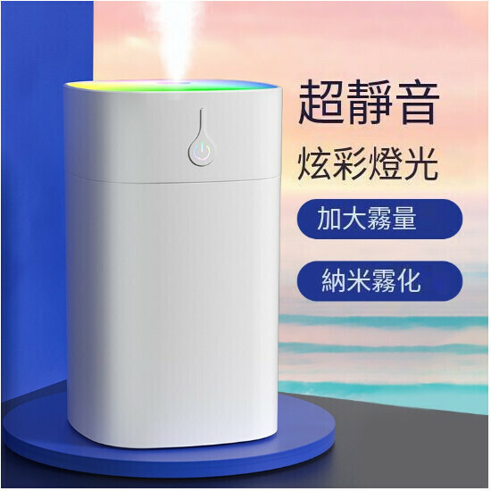 USB Humidifier Small Air Purifier (Glacier White 400ml SD09 Chromatic Cup)