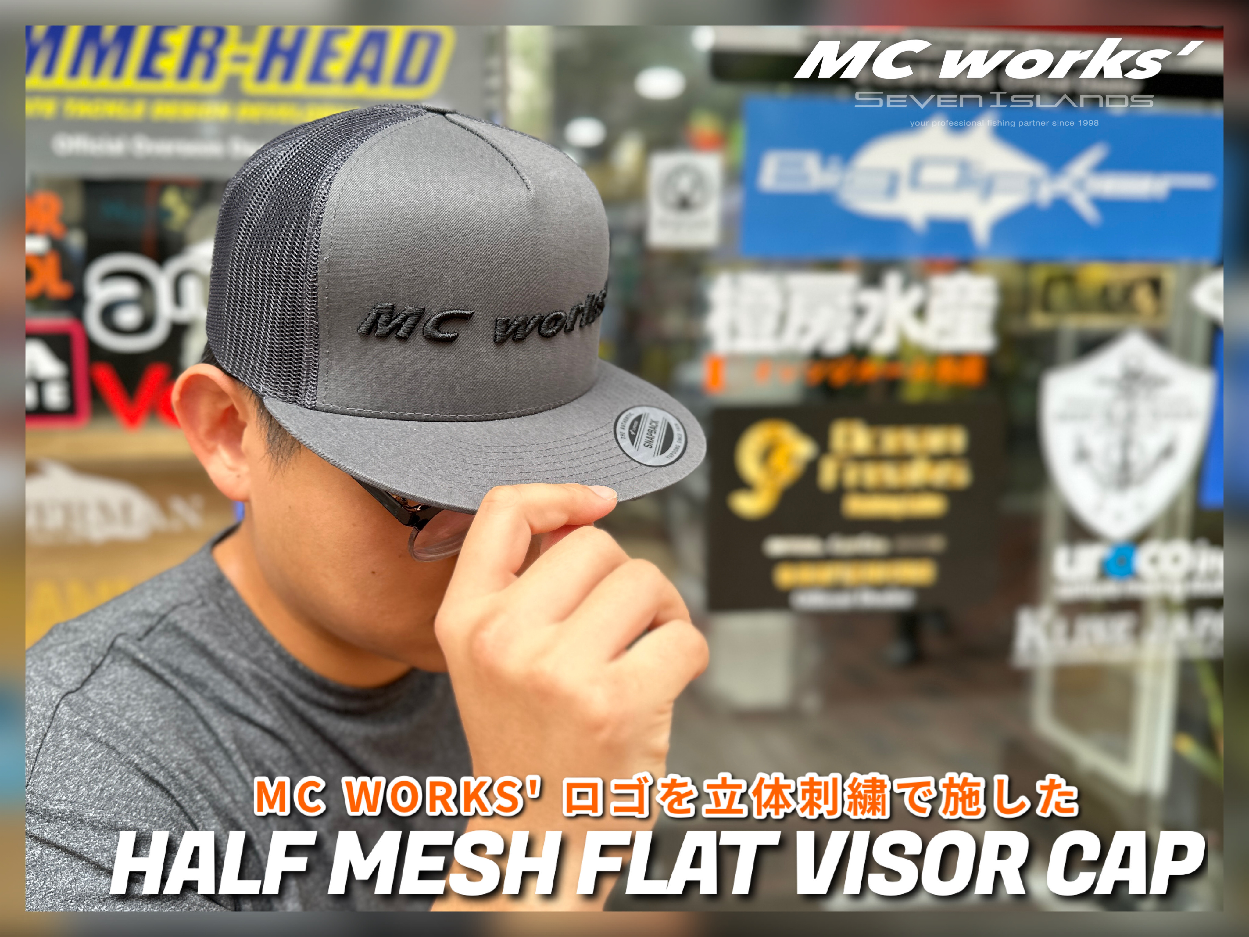MC WORKS' Half Mesh Flat Visor Cap