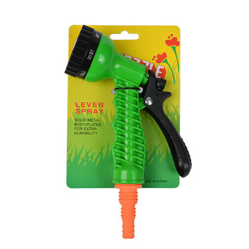 激抵家用多功能園藝水槍噴頭
