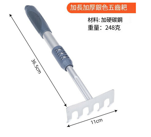 熱賣園林工具鋤【加長加厚銀色（五齒耙）】