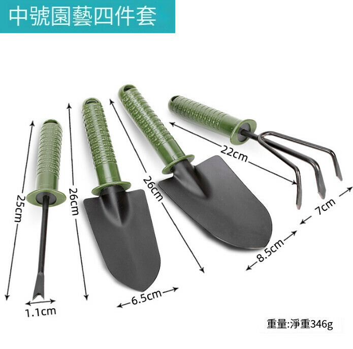 新款園藝四件套裝種花工具【綠色四件套2015】