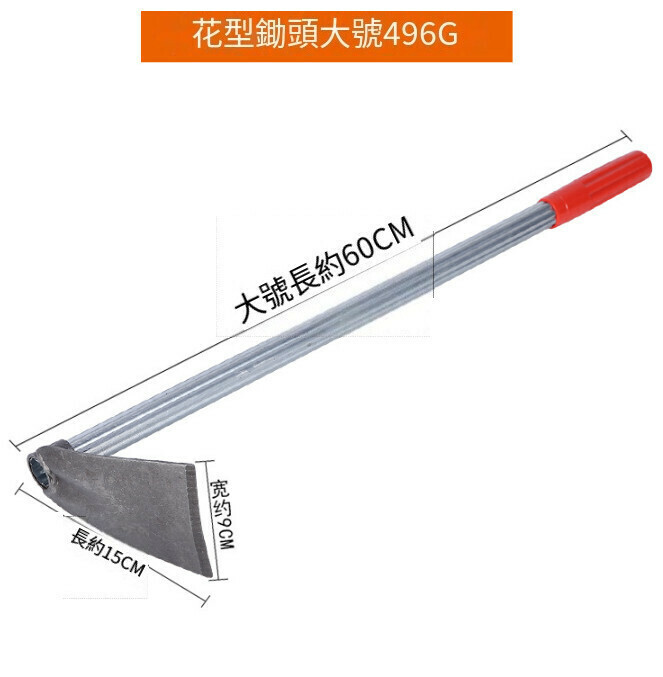 新款園藝種花工具 小挖鋤【60釐米小花鋤】