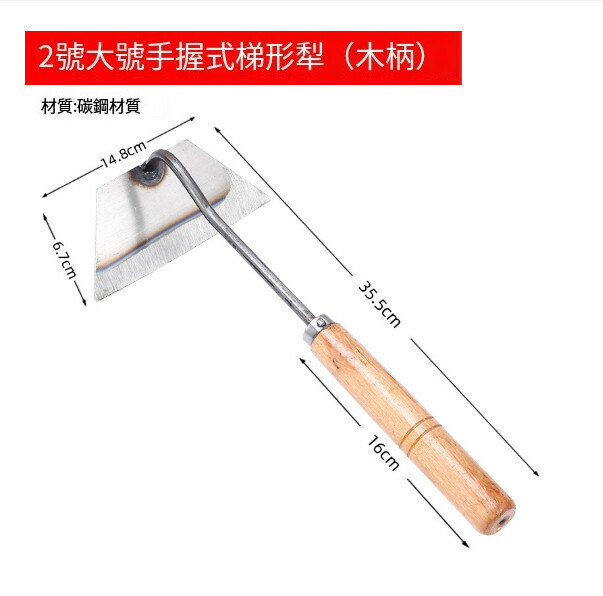Gardening flower planting tools small hoe [small hoe]