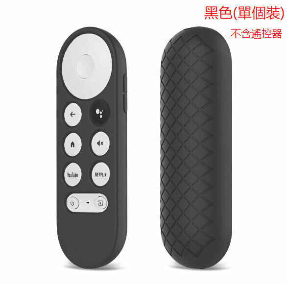 [One-piece/Black] Silicone Protective Case [Remote Control Not Included] For Google Chromecast Remote Google TV Remote 