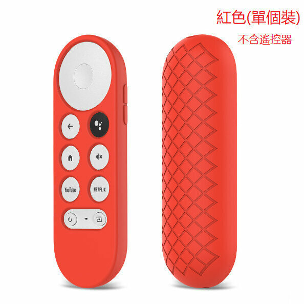[One-Pack/Red] Silicone Protective Case [Remote Control Not Included] For Google Chromecast Remote Control Google TV Remote Control 