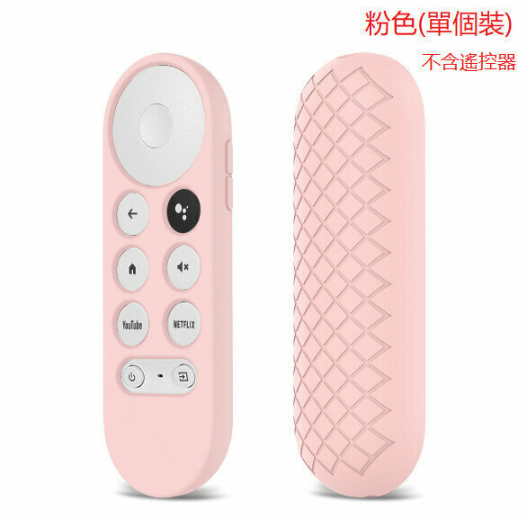 [One-Piece/Pink] Silicone Protective Case [Remote Control Not Included] For Google Chromecast Remote Control Google TV Remote Control 