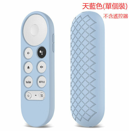 [One-piece/Sky Blue] Silicone Protective Case [Remote Control Not Included] For Google Chromecast Remote Control Google TV Remote Control 