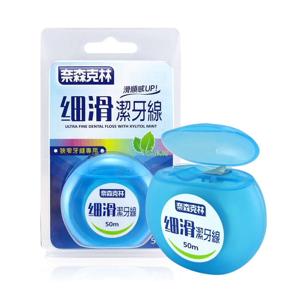 【奈森克林】木醣醇薄荷潔牙線50M(細滑)