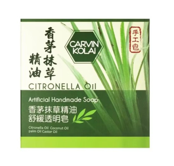 清爽沐浴透明香皂(無患子活膚透明皂/香茅抹草精油舒緩皂)