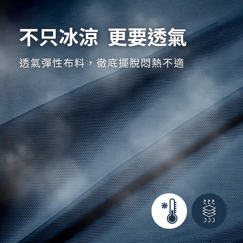 佳瑪大罩杯內衣 無鋼圈 涼感系列