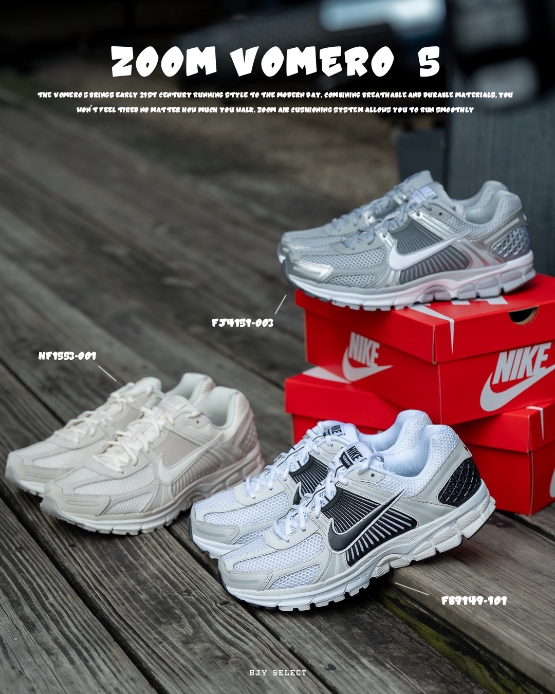 #代購 NIKE ZOOM VOMERO 5 復古慢跑鞋 休閒鞋 三色 HF1553-100  FJ4151-003  FB9149-101