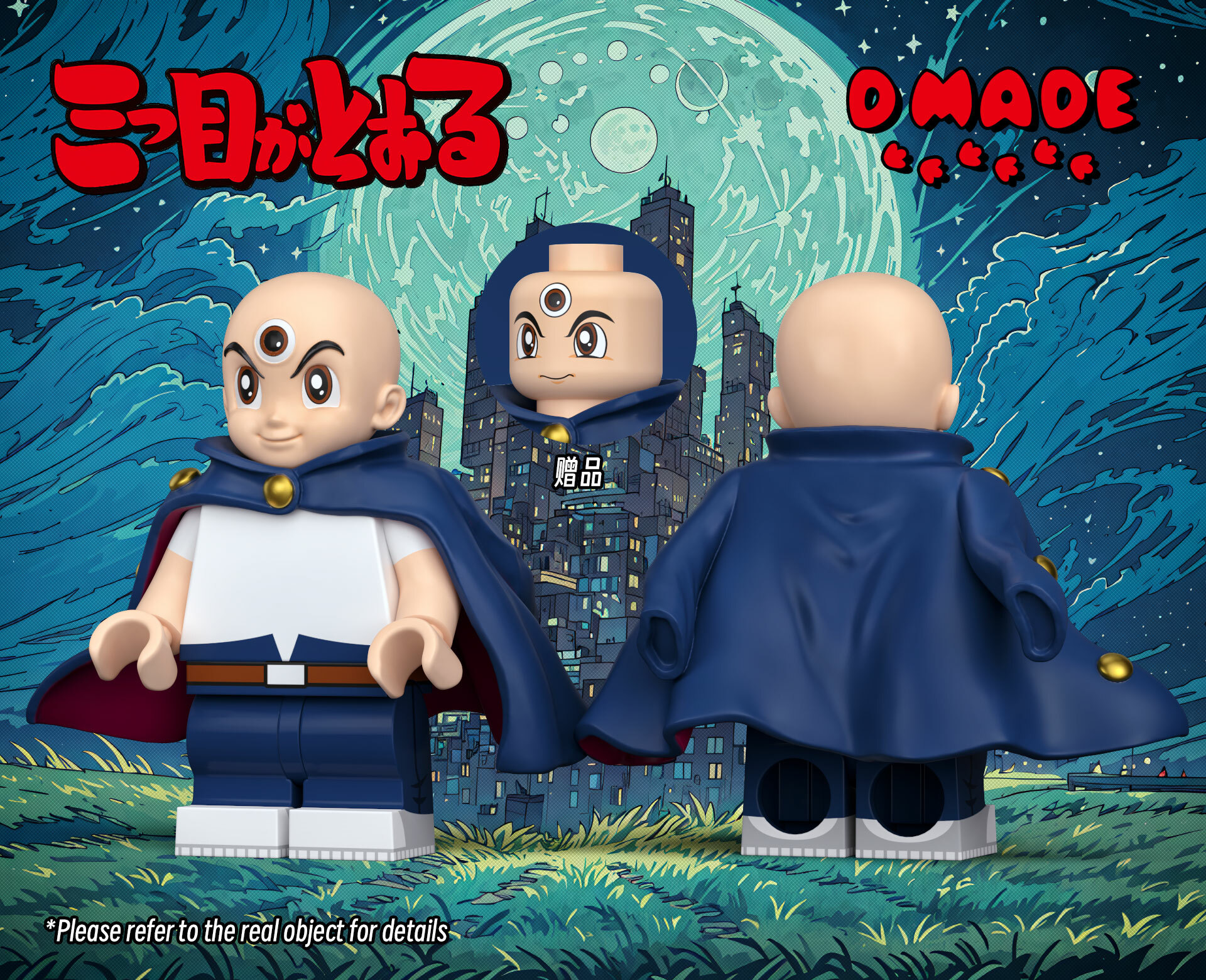 [Dmade][Preorder] The Three-Eyed One [UV+PADprinted]