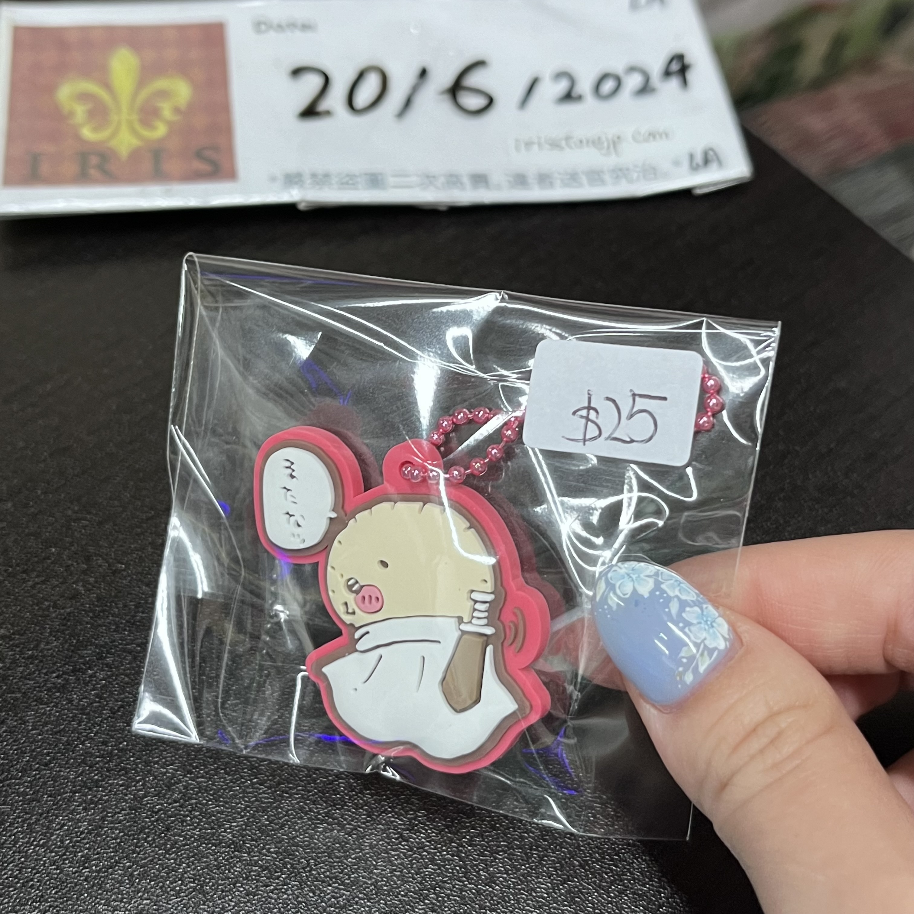 CHIIKAWA 海獺 掛件