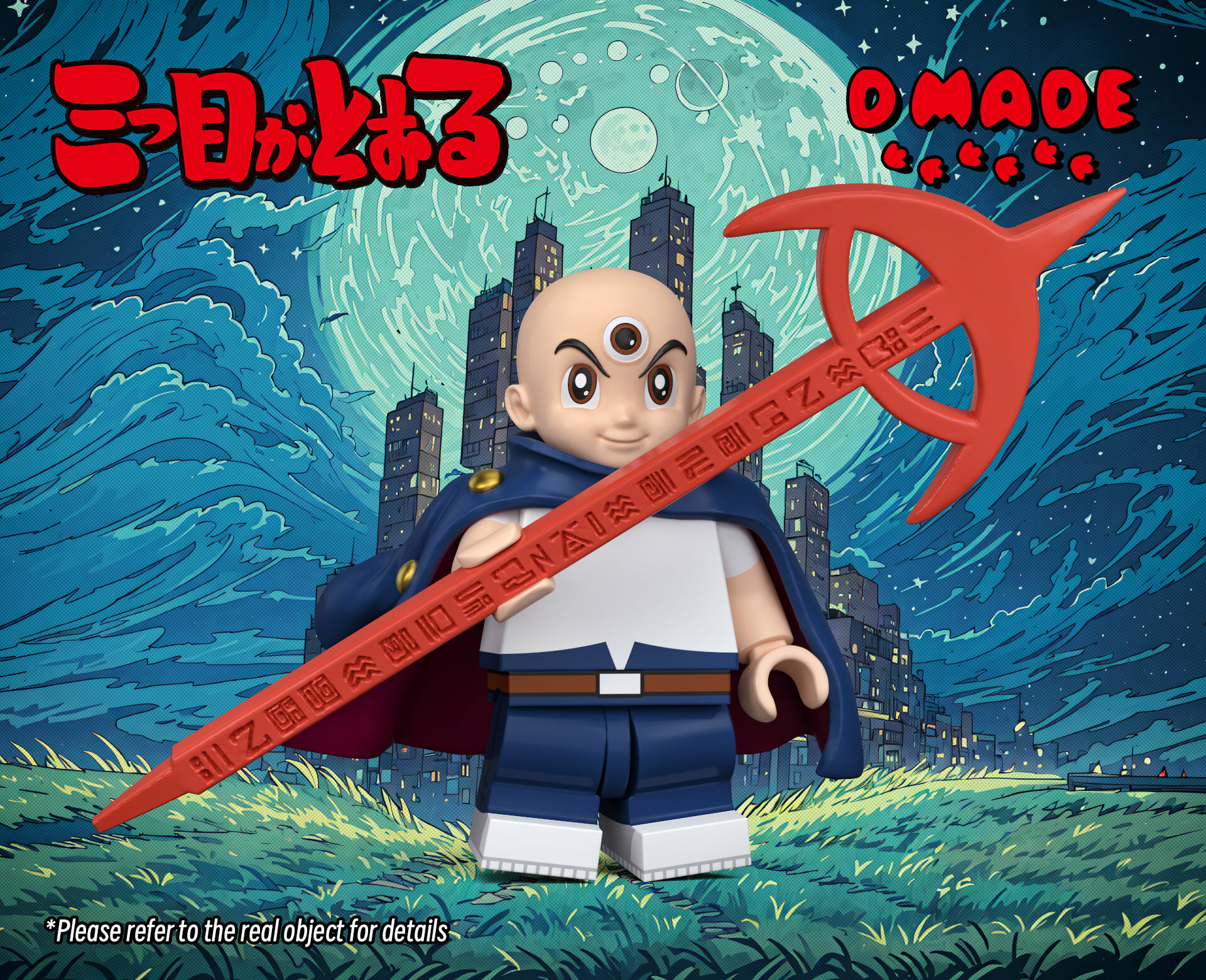 [Dmade][Preorder] The Three-Eyed One [UV+PADprinted]