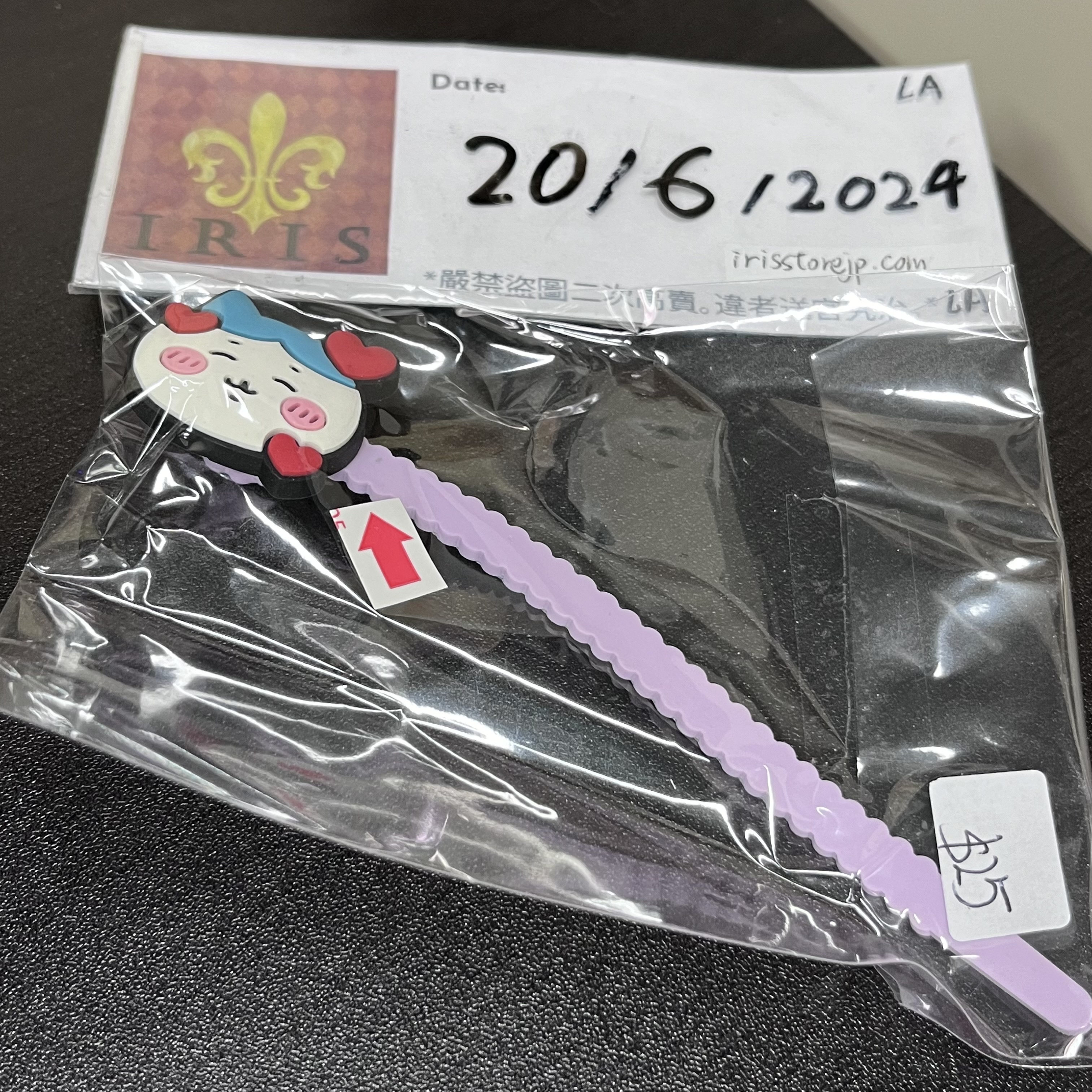 CHIIKAWA 八字貓 索帶 (微瑕)