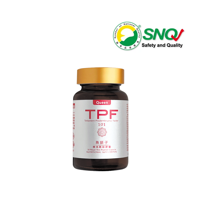 魚胚子時光胜肽膠囊 (女性保健)TPF-101胚顏精靈素 30粒裝