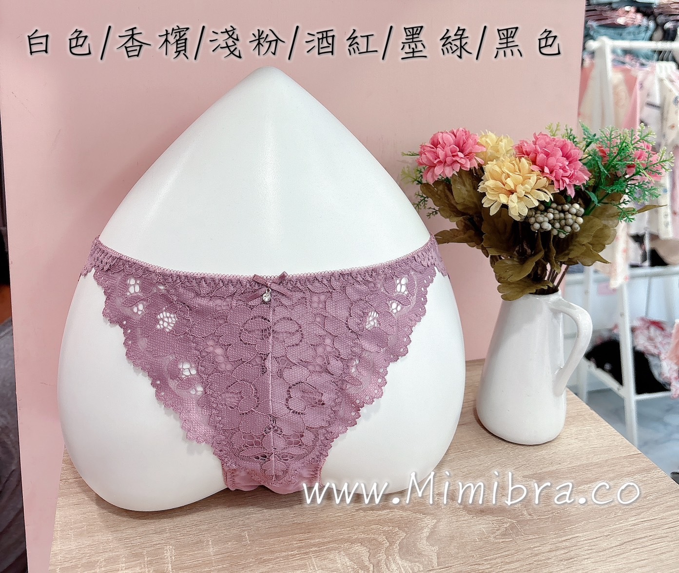 💕蕾絲透氣性感內褲