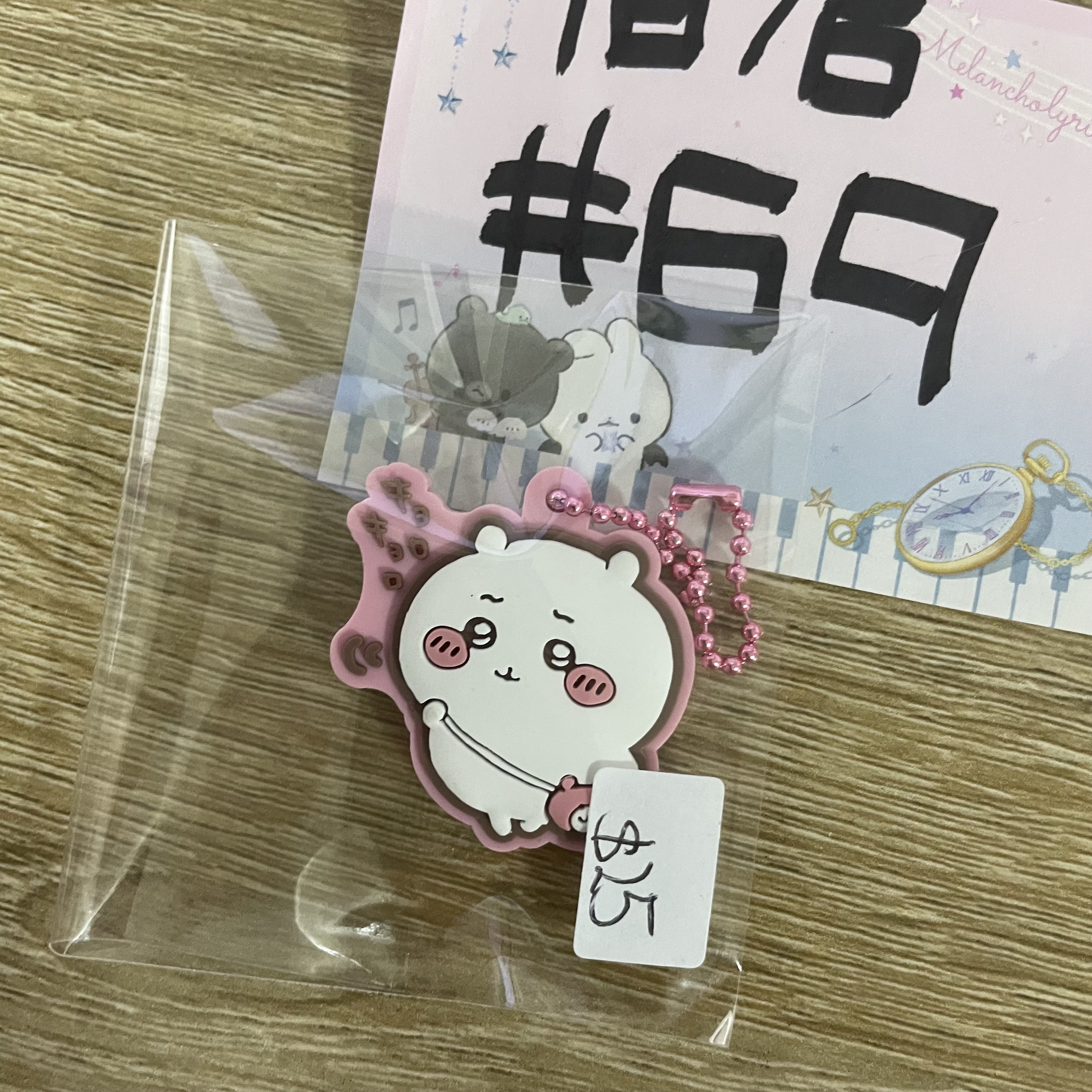 CHIIKAWA  小可愛  掛件#69