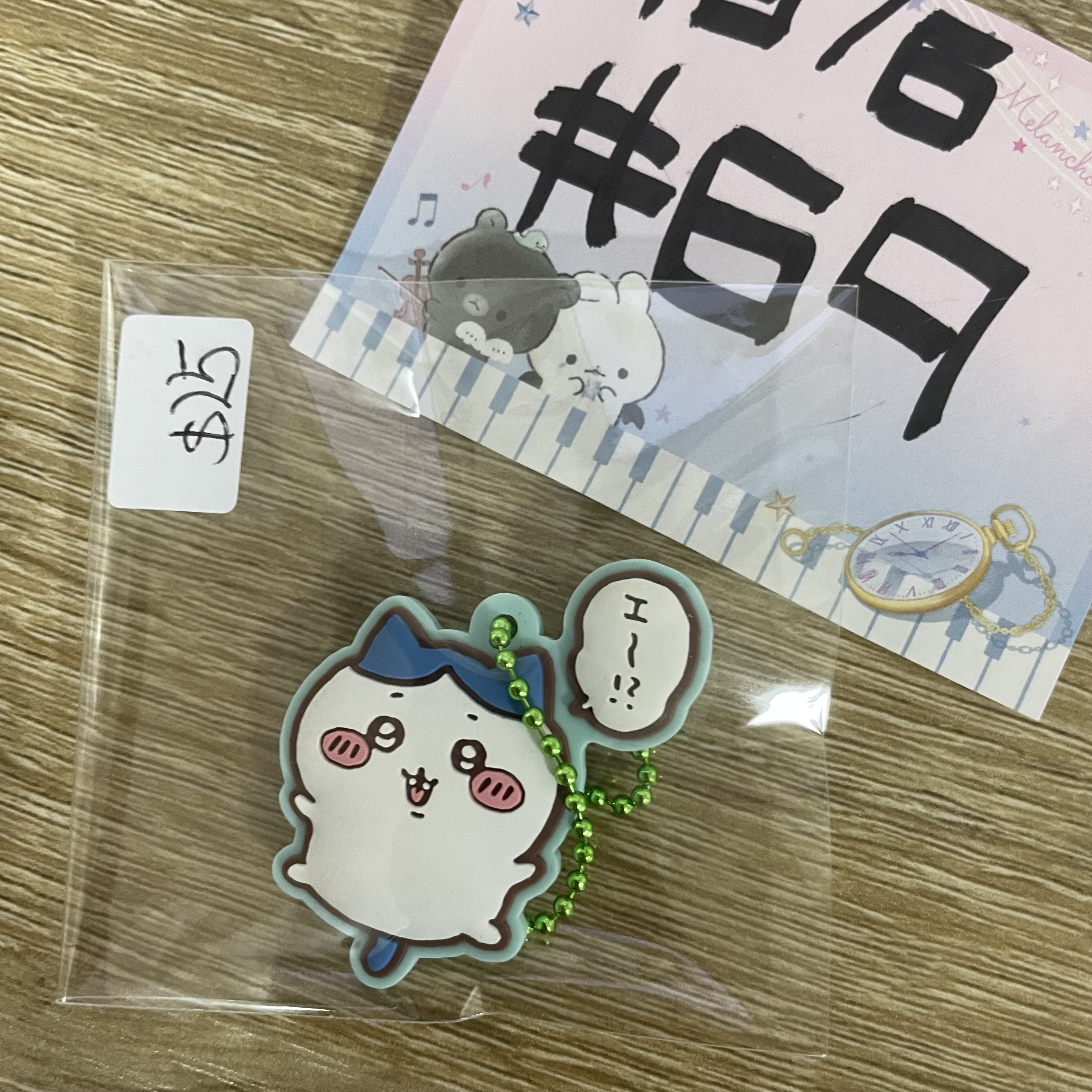 CHIIKAWA  八字貓 掛件#69