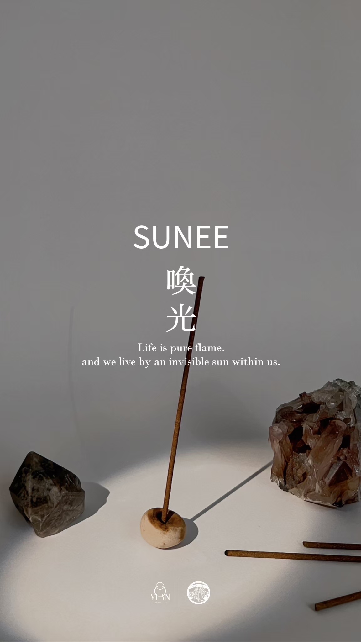 三維賦能-喚光能量香