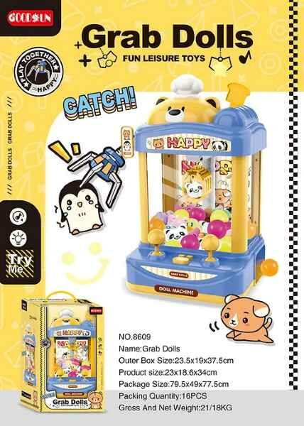 燈光音樂夾公仔機 (藍色)