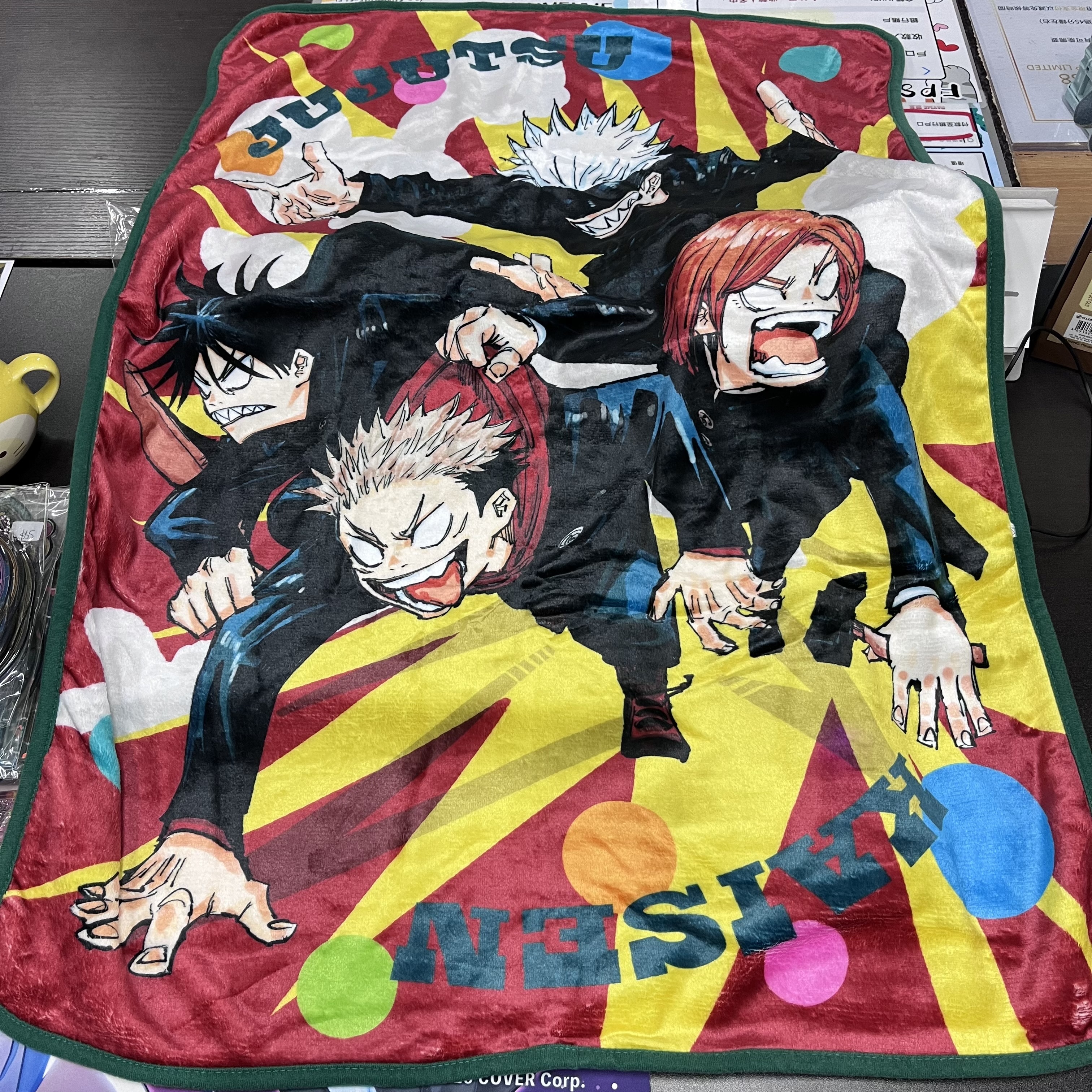 咒術迴戰 大毛巾 #62