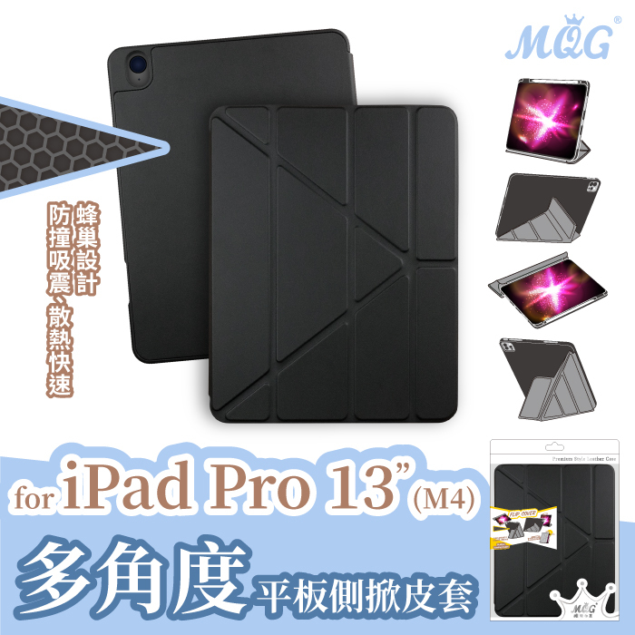 APPLE iPadPro M4 13吋 多角度平板側掀皮套 ProM4
