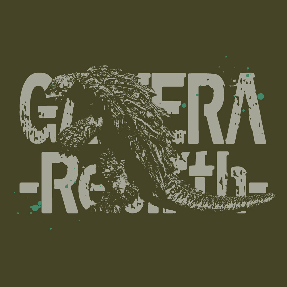 Cospa 1020 GAMERA -Rebirth- ガメラ Tシャツ [GAMERA -Rebirth-] MOSS